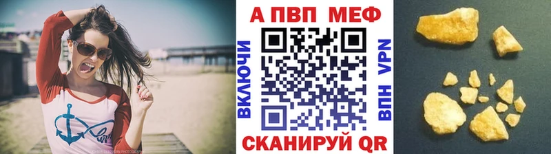Alpha PVP СК КРИС Терек