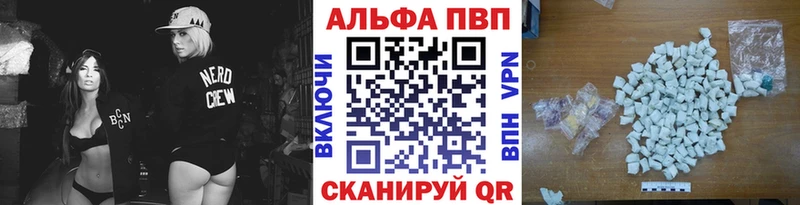 A PVP Crystall Терек