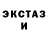 Alpha-PVP кристаллы Grechka uu