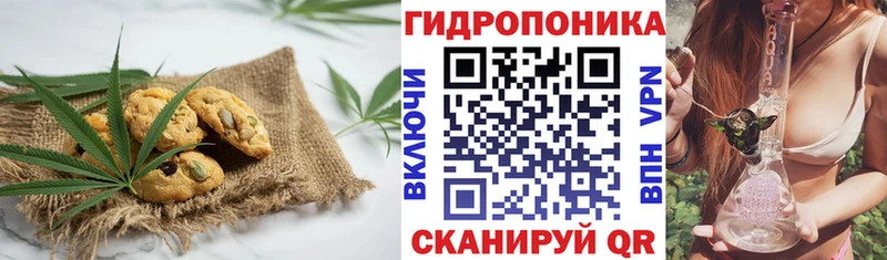 Еда ТГК конопля это какой сайт Терек