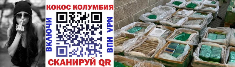 КОКАИН FishScale  Терек 