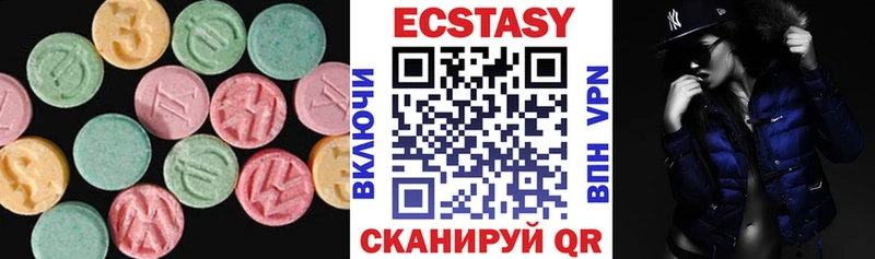 купить наркотики цена Терек Ecstasy 99%