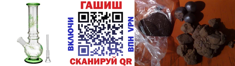 мега ССЫЛКА  купить наркоту  Терек  Гашиш VHQ 
