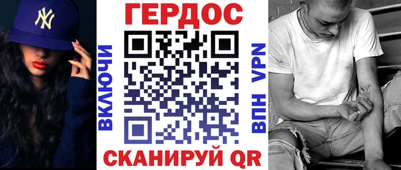 mega ONION  Терек  Героин герыч 
