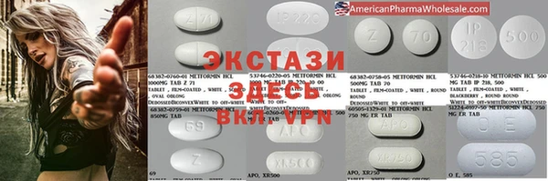 дистиллят марихуана Новокубанск