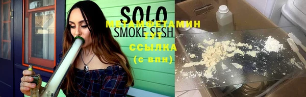 дистиллят марихуана Новокубанск