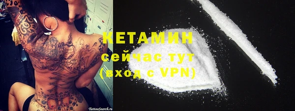 кокаин колумбия Новозыбков