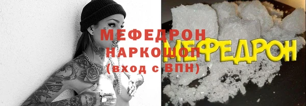 дистиллят марихуана Новокубанск