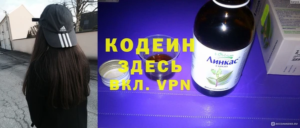 дистиллят марихуана Новокубанск