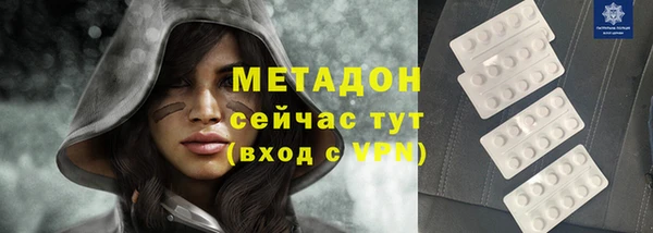 кокаин колумбия Новозыбков