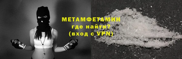 дистиллят марихуана Новокубанск