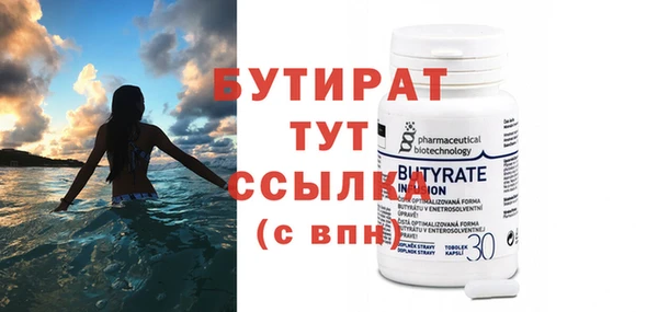 дистиллят марихуана Новокубанск