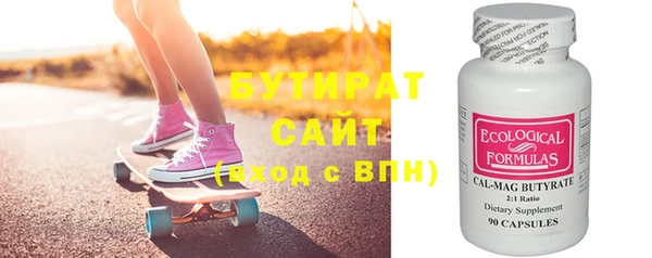 кокаин колумбия Новозыбков