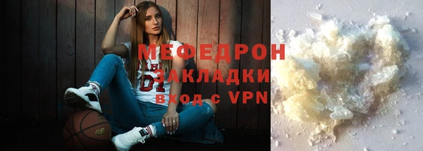 дистиллят марихуана Новокубанск