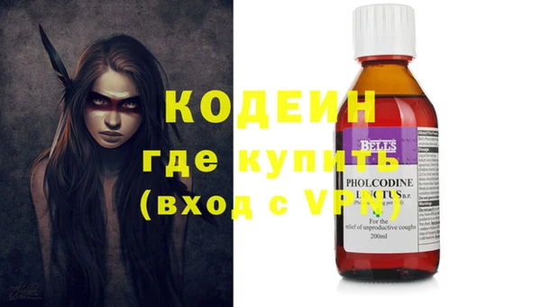 дистиллят марихуана Новокубанск