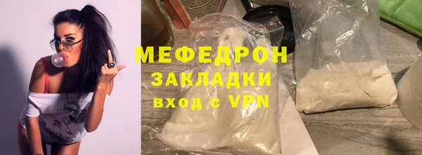 кокаин колумбия Новозыбков
