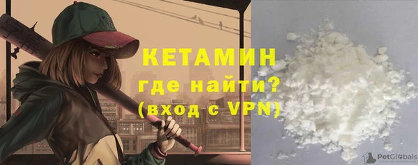 кокаин колумбия Новозыбков