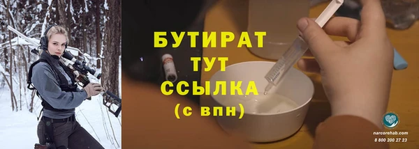 ALPHA PVP Новодвинск