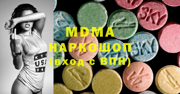 дистиллят марихуана Новокубанск