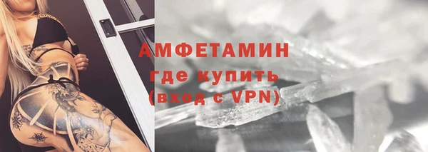 дистиллят марихуана Новокубанск
