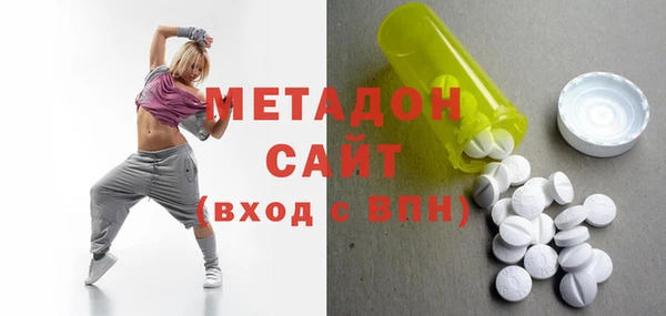 ALPHA PVP Новодвинск