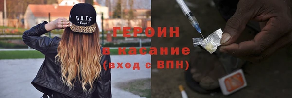 кокаин колумбия Новозыбков