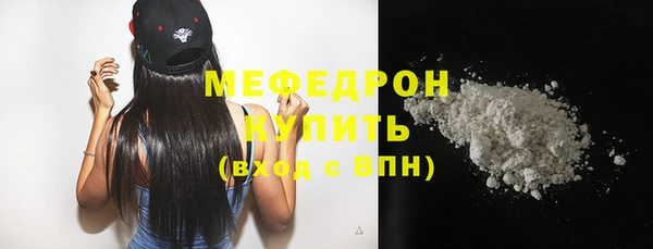 ALPHA PVP Новодвинск