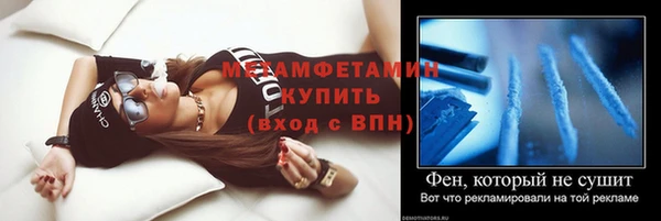 амфетамин Аша
