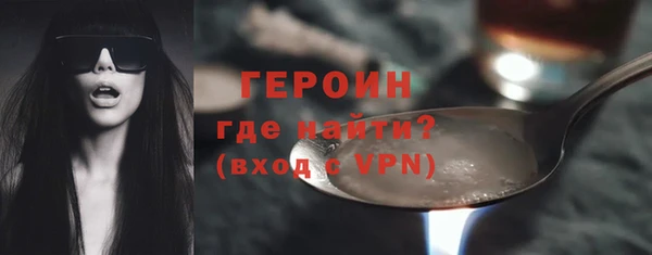 ALPHA PVP Новодвинск