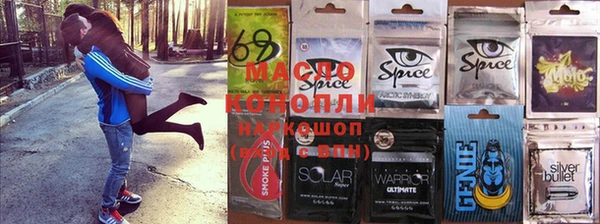 бошки Нефтегорск