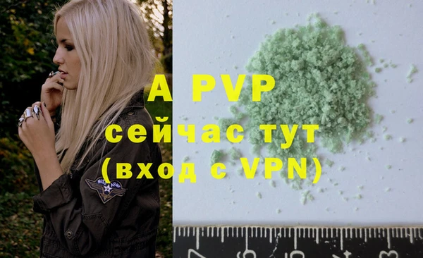 ALPHA PVP Новодвинск