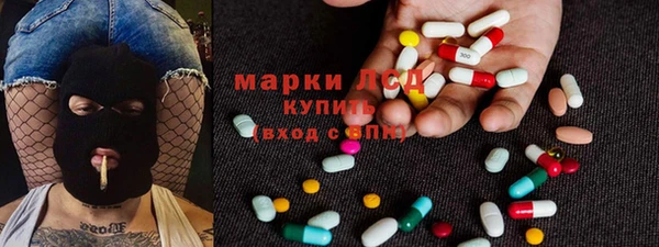 кокаин колумбия Новозыбков