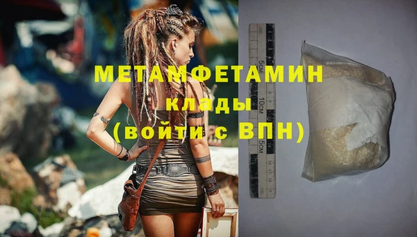 ALPHA PVP Новодвинск