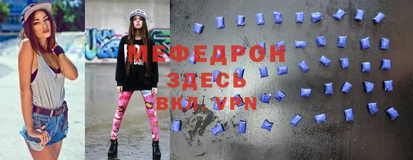 дистиллят марихуана Новокубанск