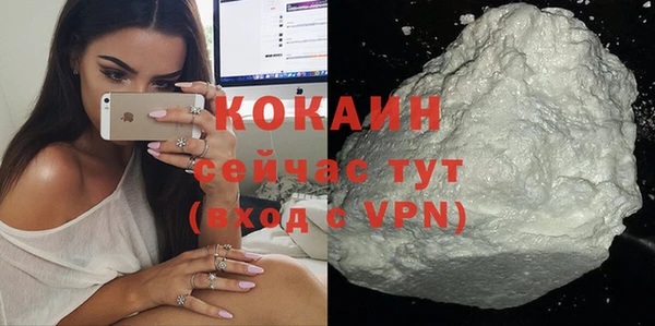 кокаин колумбия Новозыбков