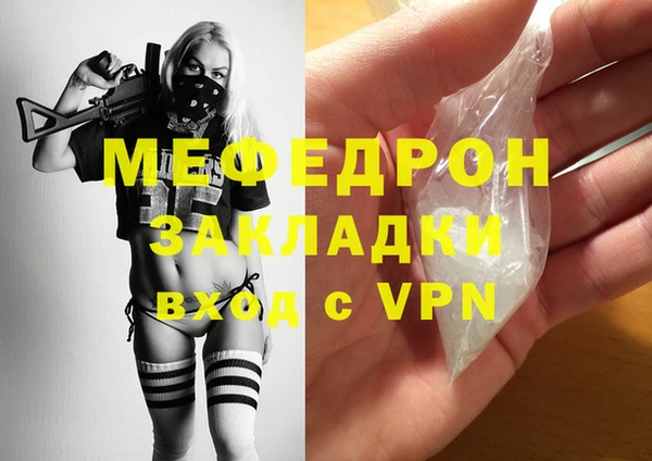 ALPHA PVP Новодвинск