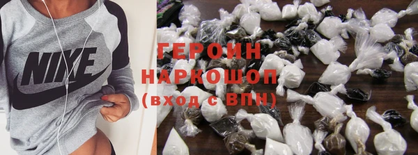 кокаин колумбия Новозыбков