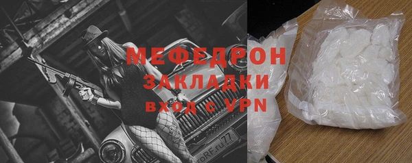 дистиллят марихуана Новокубанск