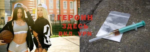 кокаин колумбия Новозыбков