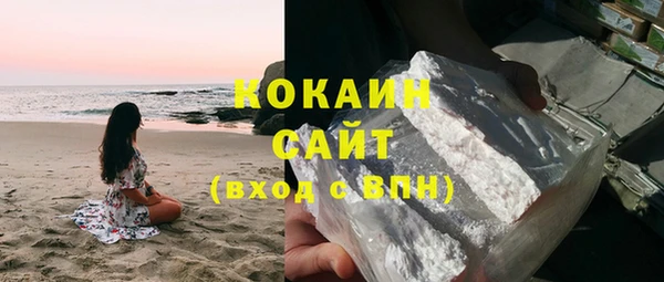 дистиллят марихуана Новокубанск