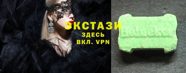 кокаин колумбия Новозыбков