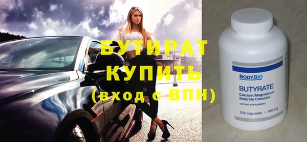 дистиллят марихуана Новокубанск