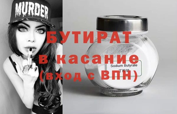 кокаин колумбия Новозыбков