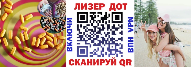 даркнет сайт  МЕГА ссылка  ЛСД экстази кислота  Терек 