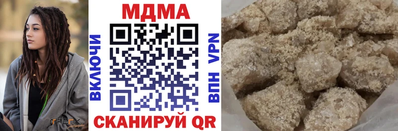 МДМА Molly  Терек 