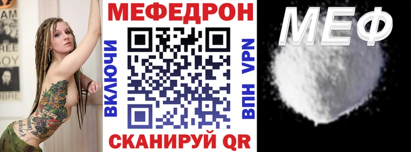 Меф кристаллы mega ссылки Терек