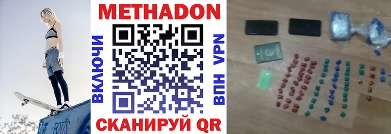 ОМГ ОМГ ссылка  Терек  Метадон мёд 