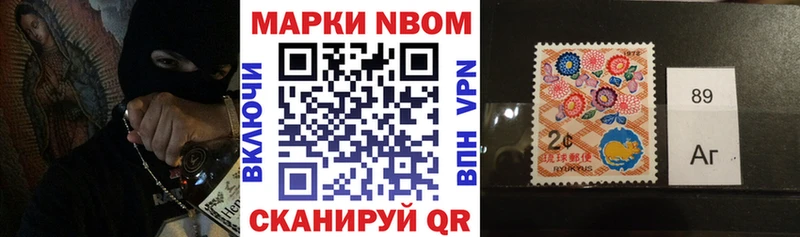 Марки 25I-NBOMe 1,8мг  blacksprut как войти  Терек  закладка 
